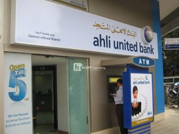 AUB Mohandseen