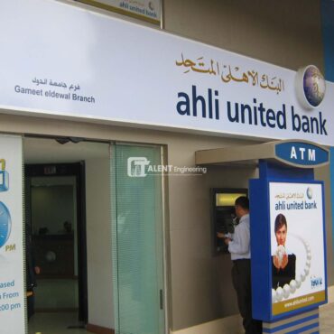 AUB Mohandseen