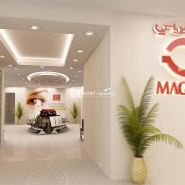 Al Magrabi Hospital